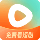 红果免费(官方版)下载「 红果免费短剧【热门短剧 尽在红果】」