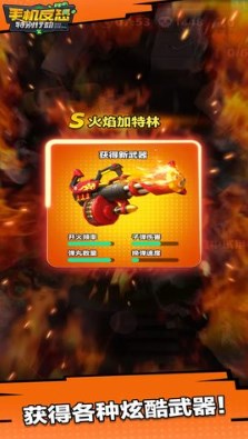 手机反恐特别行动内购破解版无限钻石【手机反恐特别行动手游】