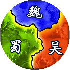 三国兵临天下无限元宝破解版