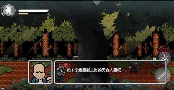 黑神话悟空像素版「【黑神话像素版】v0.7-安卓版」