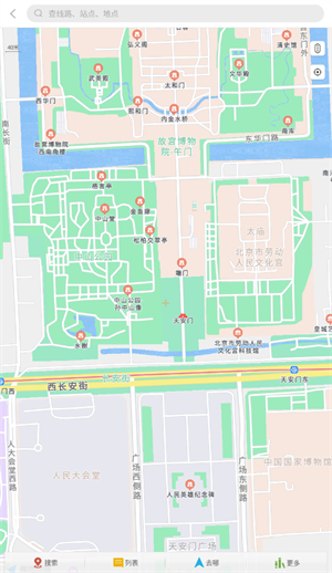 1755246911804811.jpg 掌上公交免费下载官方-免费下载掌上公交app「掌上公交-精准实时公交查询App」