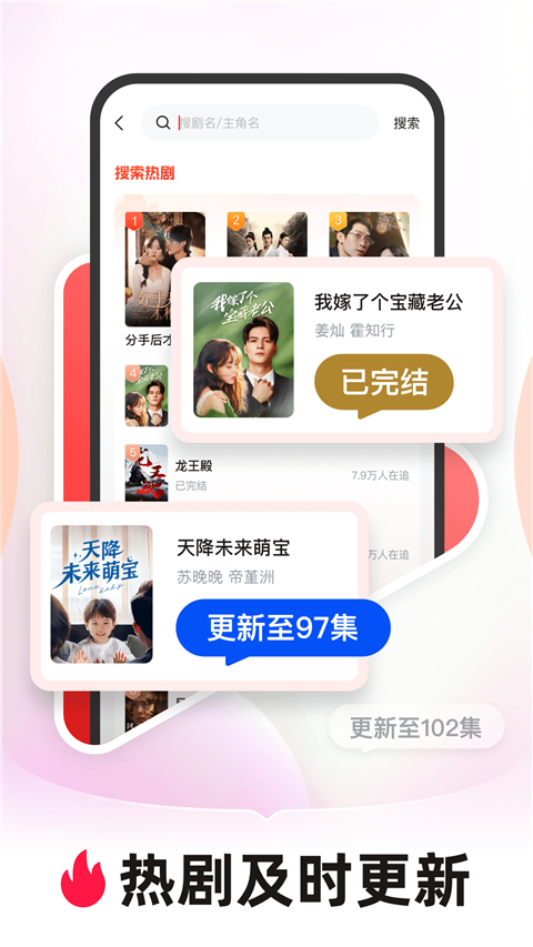 河马剧场免费看短剧「河马剧场_2.9.1」