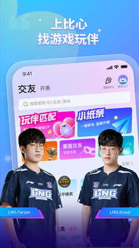 比心陪玩app官网平台下载「比心陪玩 丨找游戏陪练?上比心就够了!」