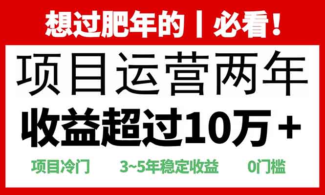 2025快递站回收项目:0门槛冷门玩法,年收益10万+实操攻略