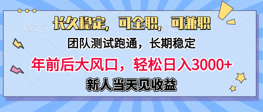 2024淘宝无人直播蓝海项目:纯挂机操作,新手日变现1000+亲测方法