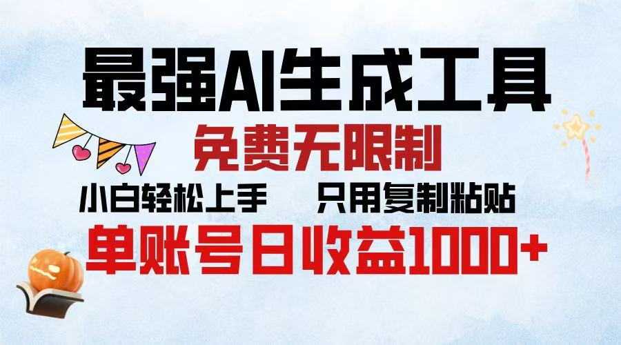 2025年最快公众号排版:复制粘贴即解放双手,收益最大化技巧