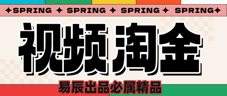 央视未曝光的视频淘金暗流:中年人批量注册小号,背后真相引关注