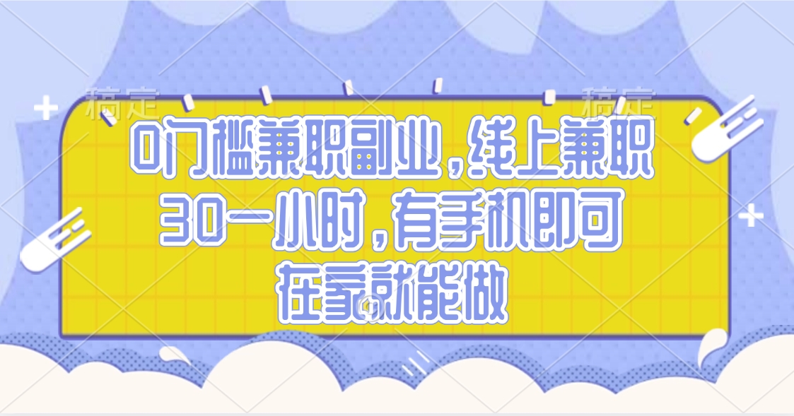视频号分成攻略:民间故事玩法3.0,创作者单日收益300+实操指南