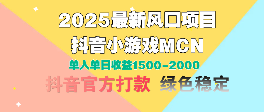 2024视频号创作分成计划:纯原创视频收益指南,小白轻松上手,日入800+实战技巧