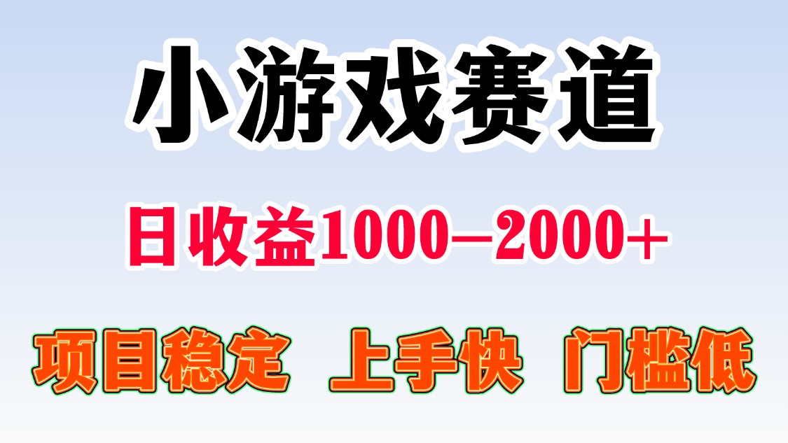 在家电脑操作日赚1000+!暑假收益飙升,新手轻松上手攻略