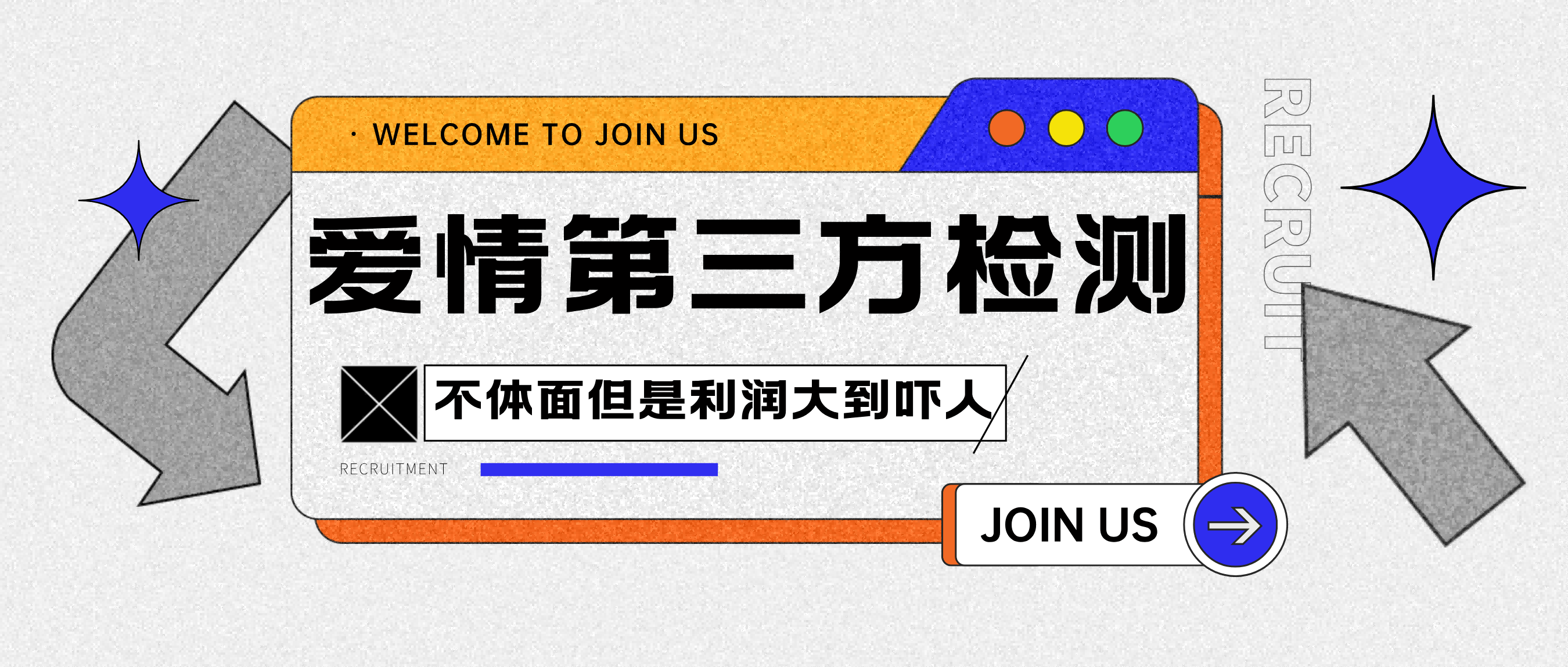 全网首发!爱情检查官暴力小项目:绿色无风险,日稳定变现1000+
