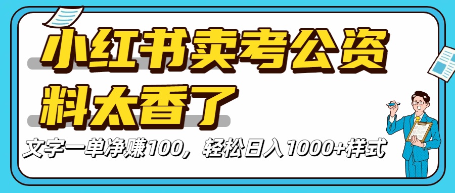 PDD虚拟电商一对一陪跑:上班族/宝妈/大学生轻松做副业指南