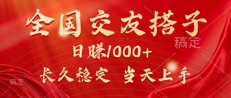 2024最新暴利副业:普通人月入5w+,自己做老板的轻资产创业指南