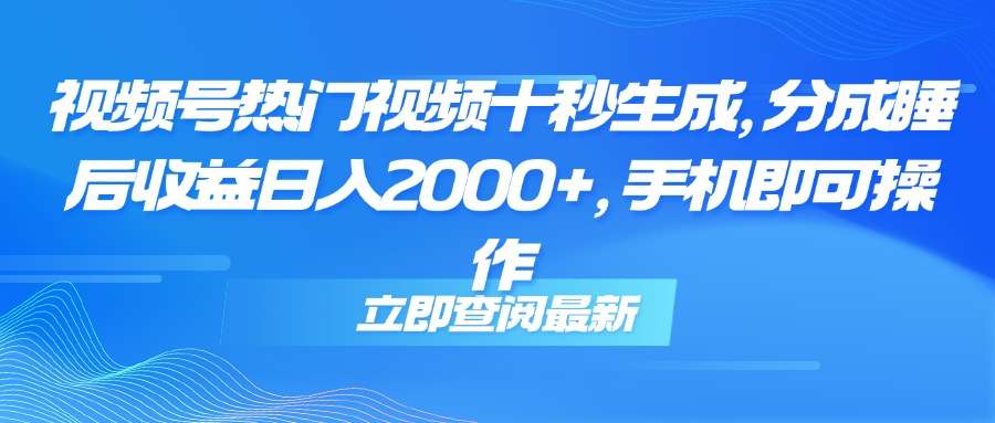 电影票套利实操:热门平台赚差价日入2000+,小白零门槛上手