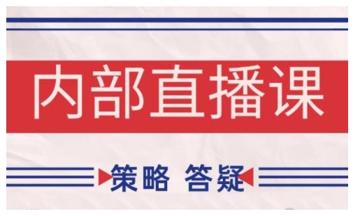 鹿鼎山内部课程2025年10月更新版：专注缠论教学、行情分析、学习答疑、机会提示与实操讲解