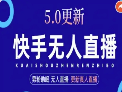 AI数字人快手短视频+虚拟直播：音频提取数字人生成全攻略