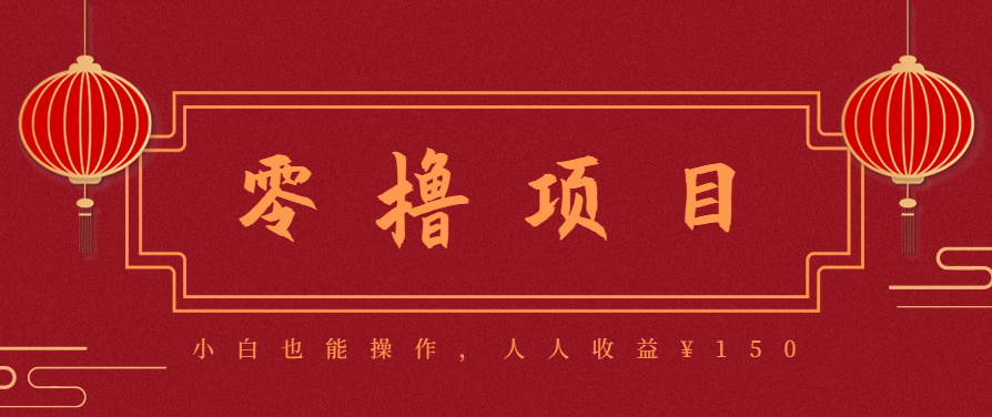 21天涨粉50万！变现14万！抖音新式养生视频保姆级玩法全流程拆解