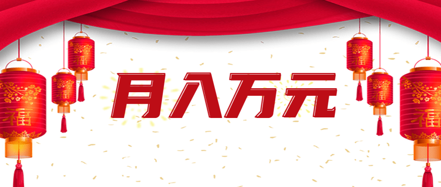 【AI短视频】新手无脑搬运工！日入300+的闷声搞钱方法，简单到不敢相信