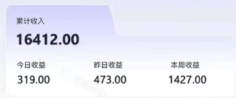 零撸项目爆款玩法揭秘：简单易上手，小白亲测一天收入300+，一条视频狂赚1600+！