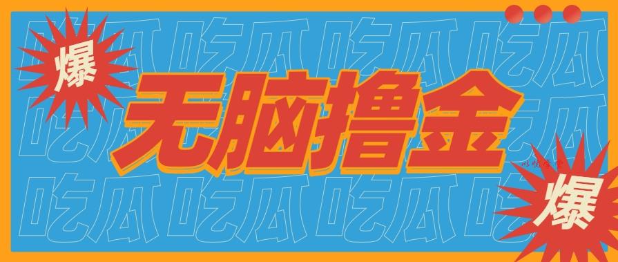 零成本零门槛！AI工具新手无脑搬砖项目，简单上手月入万元攻略