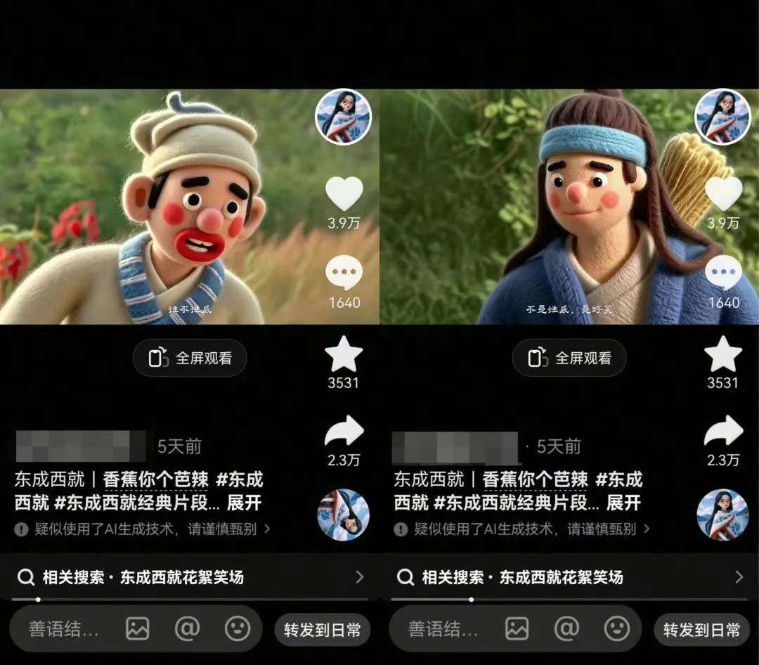 AI把经典影视变羊毛毡！300万播放爆款保姆级教程+提示词全公开