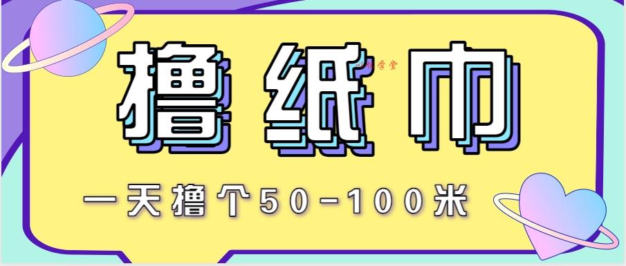 新手副业：日赚50-100元！零门槛方法，小白也能轻松上手
