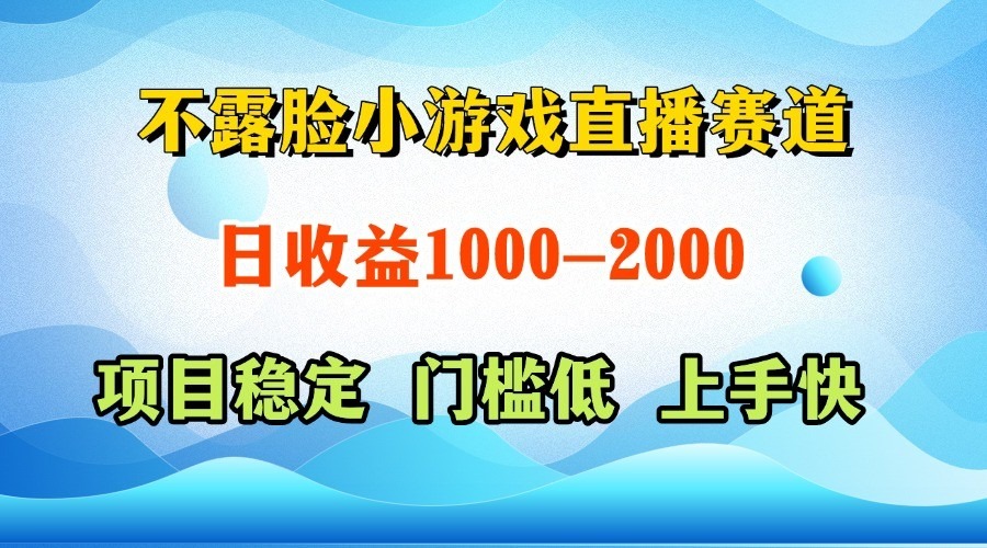 新手必看！视频号快手双平台项目：一天收益1000+，门槛低上手快在家做