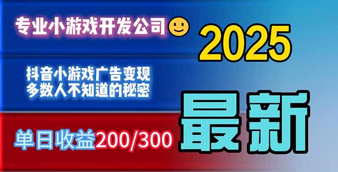 广告费白烧？90%人不知道的广告变现秘籍，看完直接省一半预算