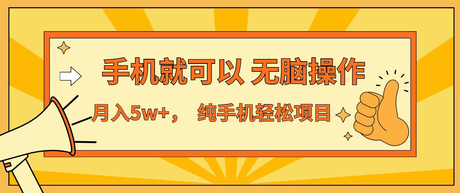 抓住最后红利期！7天赚1.6w，真正实现管道收益被动收入