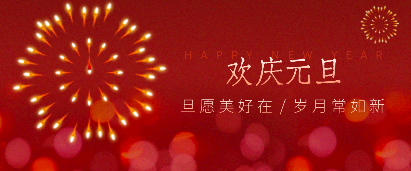 2025新年必火红利项目：视频号祝福视频玩法全攻略，多种变现方法月入万元！